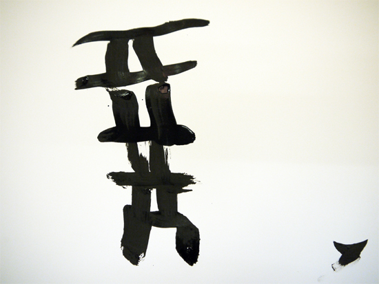 Exploring Ink: Making Drawing Tools and Mark Making